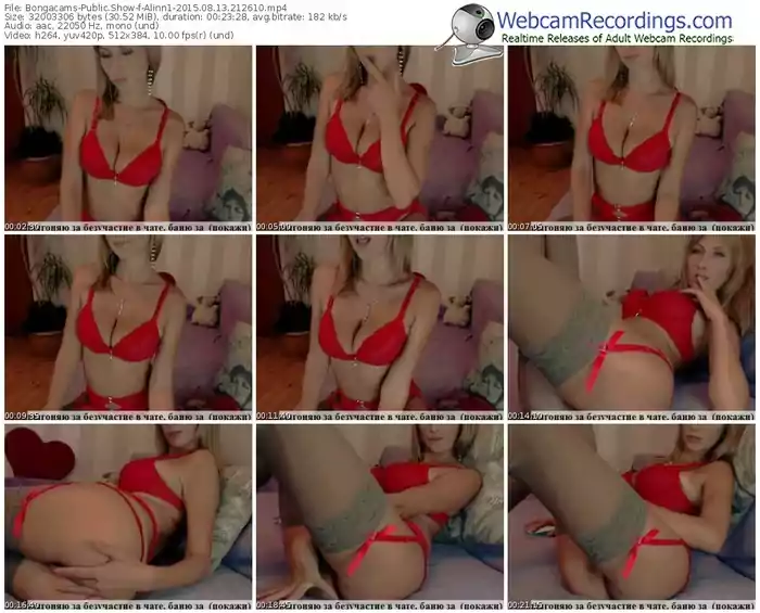 bongacams-alinn1-public-show-08_13_2015-21_26_10