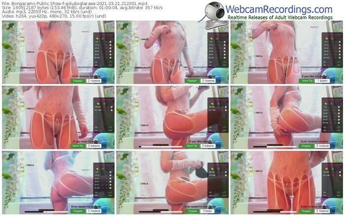 bongacams-goluboglazaea-webcam-show-03_21_2021-21_20_01