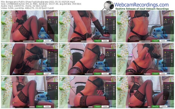 bongacams-goluboglazaea-03_31_2021-00_25_26