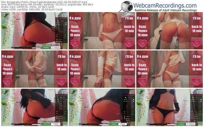 bongacams-goluboglazaea-04_05_2021-03_51_47