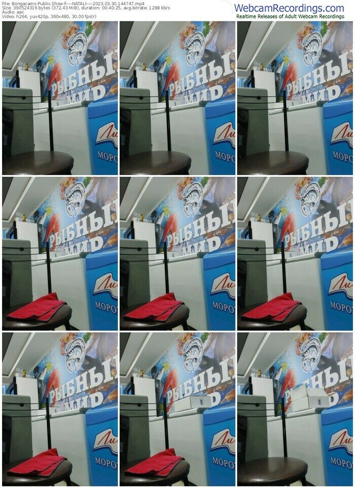 bongacams----natali----03-30-2023-14-47-47