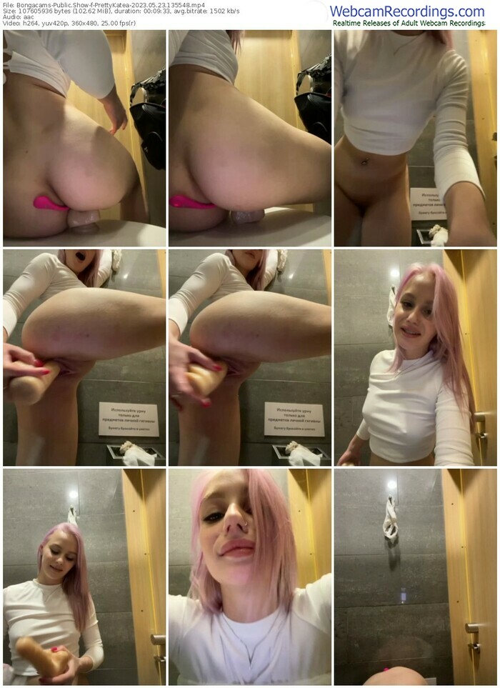 bongacams-prettykatea-05-23-2023-13-55-48