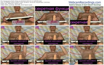 bongacams-kohb4ik-07-17-2023-23-56-08