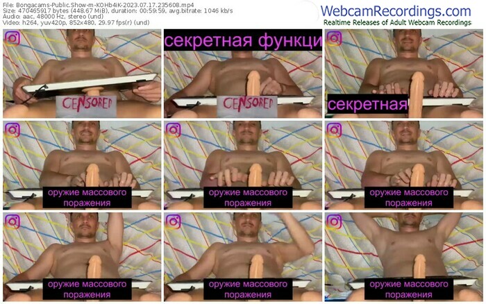 bongacams-kohb4ik-07-17-2023-23-56-08