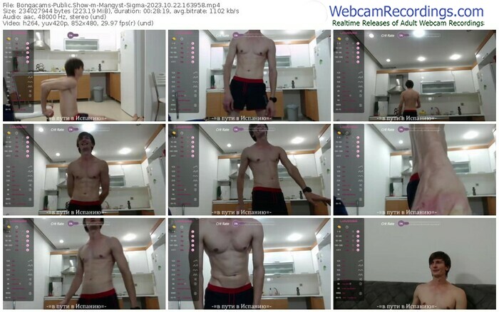 bongacams-mangyst-sigma-10-22-2023-16-39-58