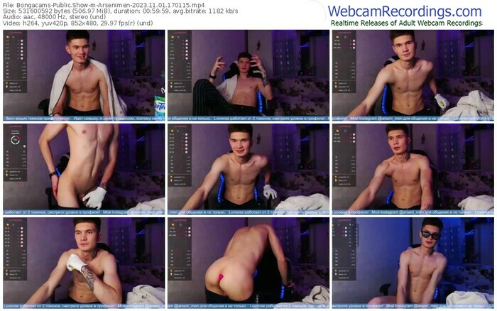 bongacams-arsenimen-11-01-2023-17-01-15