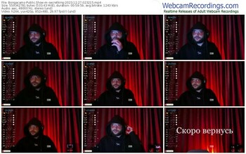 bongacams-secretking-12-27-2023-02-32-15