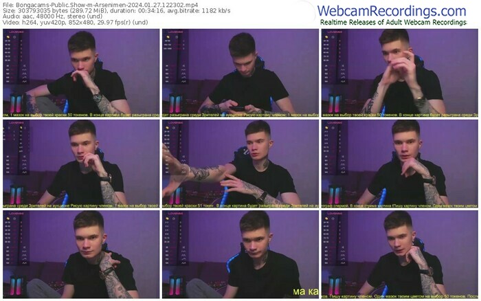 bongacams-arsenimen-01-27-2024-12-23-02