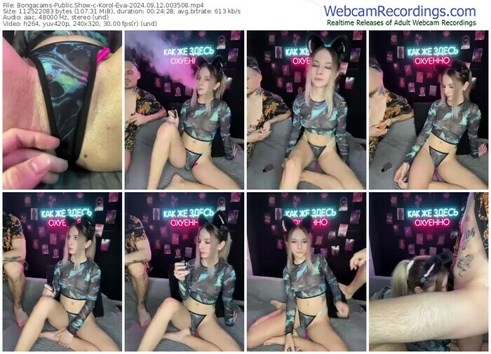 bongacams-korol-eva-09-12-2024-00-35-08