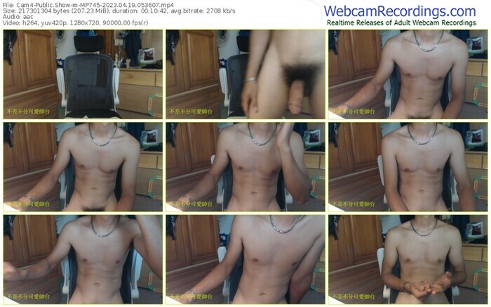 cam4-mp745-04-19-2023-05-36-07