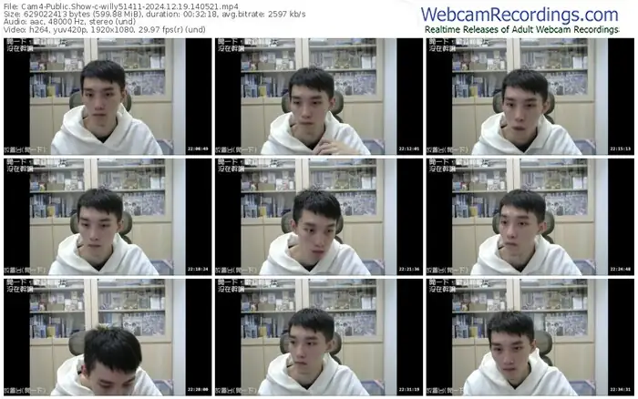cam4-willy51411-12-19-2024-14-05-21