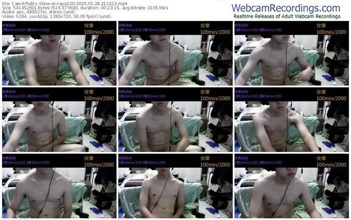 cam4-rayo220-05-28-2025-21-16-13