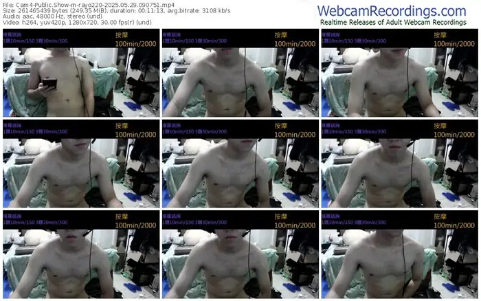 cam4-rayo220-05-29-2025-09-07-51