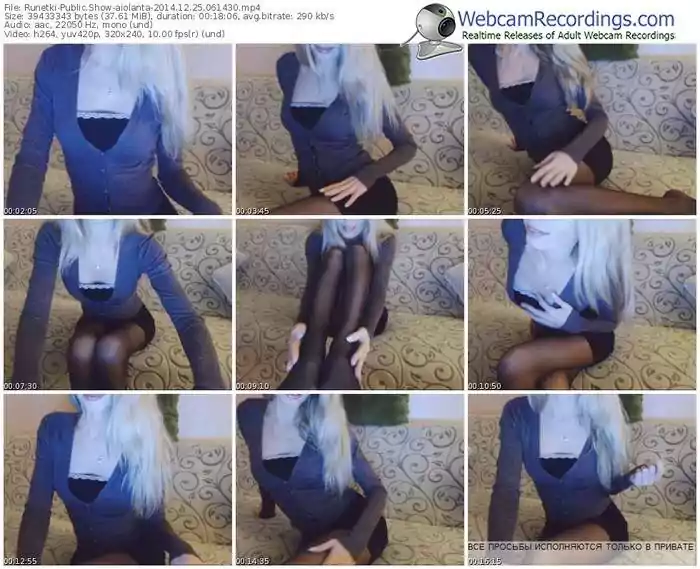 runetki-aiolanta-public-show-12_25_2014-06_14_30