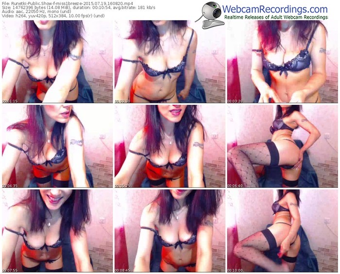 runetki-miss1breeze-public-show-07_19_2015-16_08_20