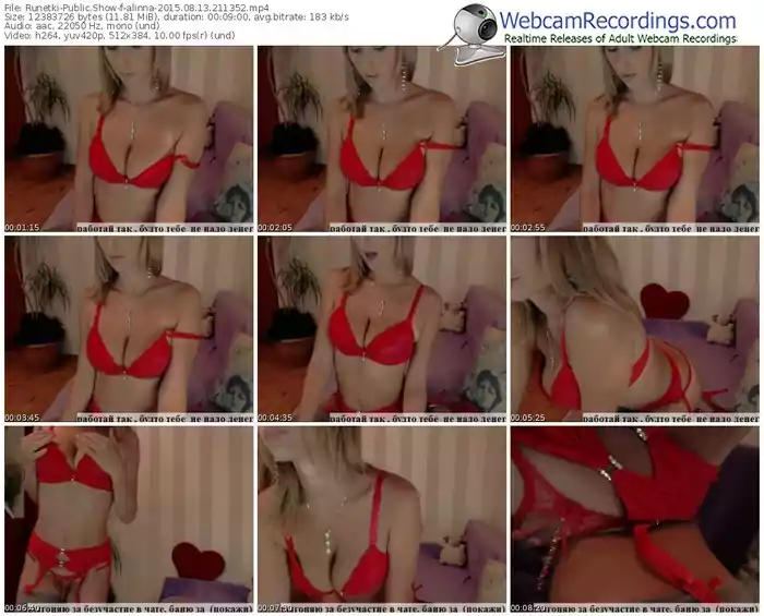 runetki-alinna-public-show-08_13_2015-21_13_52