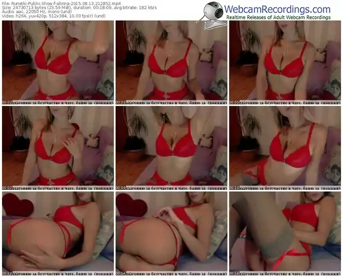 runetki-alinna-public-show-08_13_2015-21_28_52