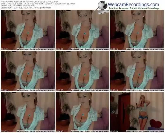 runetki-alinna-public-show-08_16_2015-17_40_09