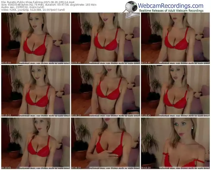 runetki-alinna-public-show-08_20_2015-20_51_14