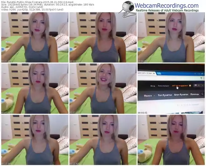 runetki-cezara-public-show-08_21_2015-00_11_16