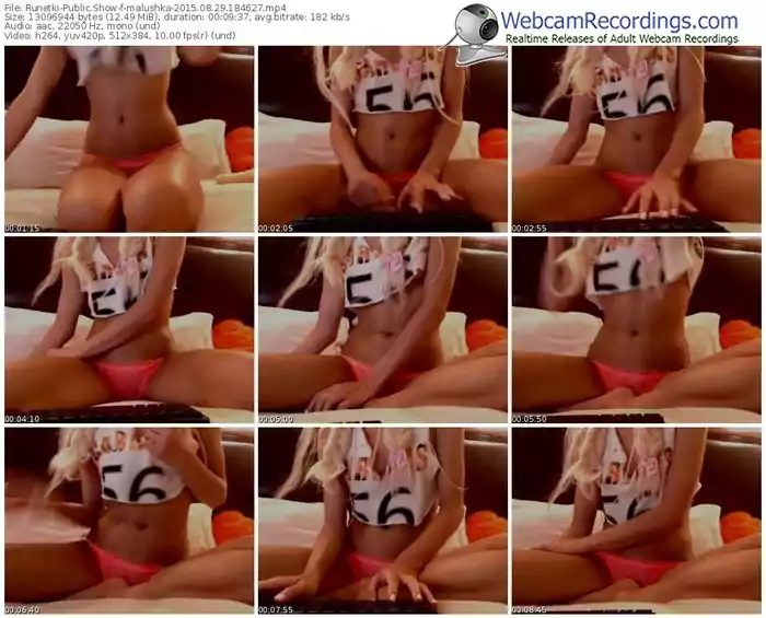 runetki-malushka-public-show-08_29_2015-18_46_27