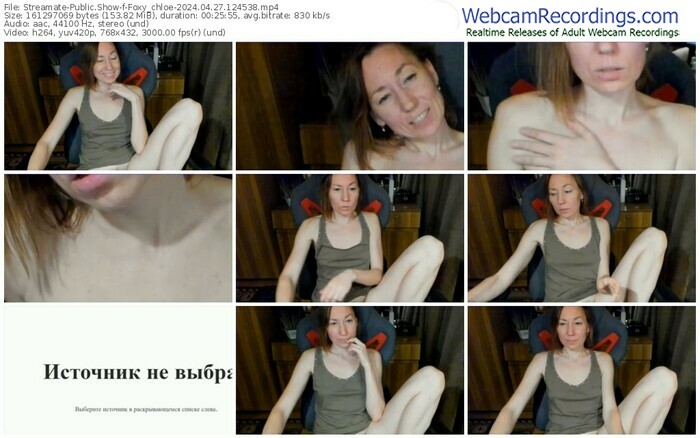 streamate-foxy_chloe-04-27-2024-12-45-38