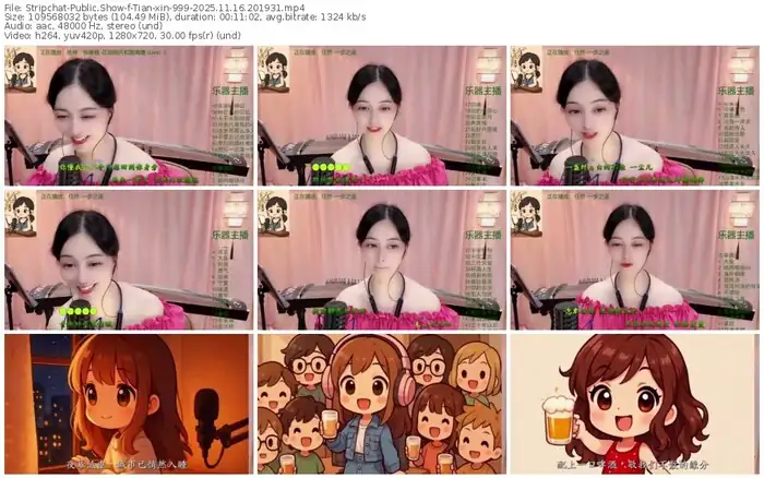 stripchat-tian-xin-999-11-16-2025-20-19-31