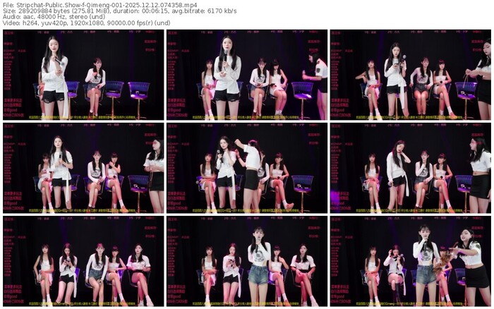stripchat-qimeng-001-12-12-2025-07-43-58
