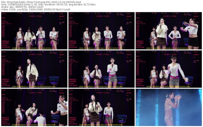 stripchat-qimeng-001-12-16-2025-06-20-45